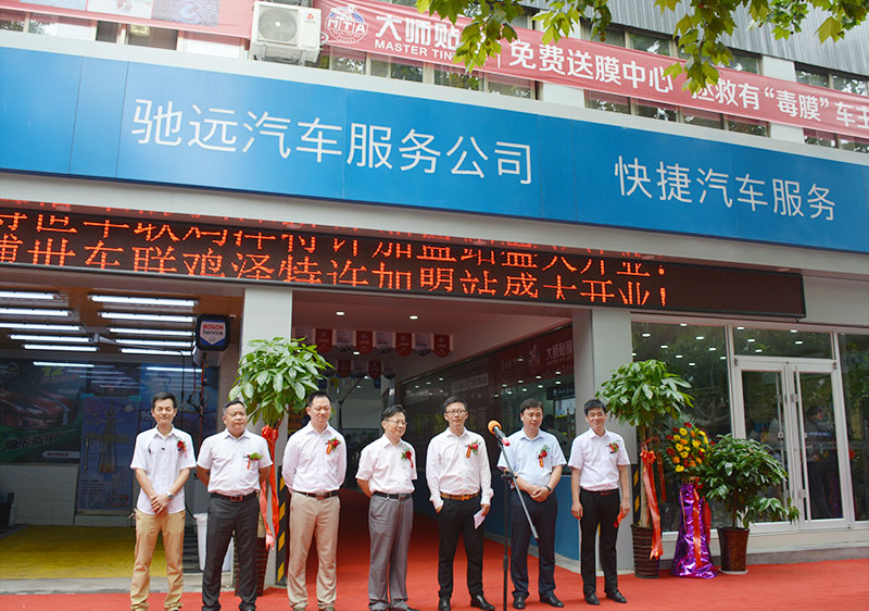 邯鄲北方優(yōu)秀畢業(yè)學(xué)子引領(lǐng)當(dāng)?shù)仄嚭笫袌霭l(fā)展