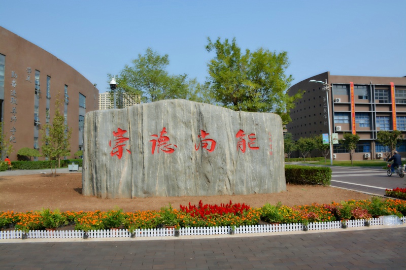 秋雨過后的邯鄲北方汽修學(xué)校