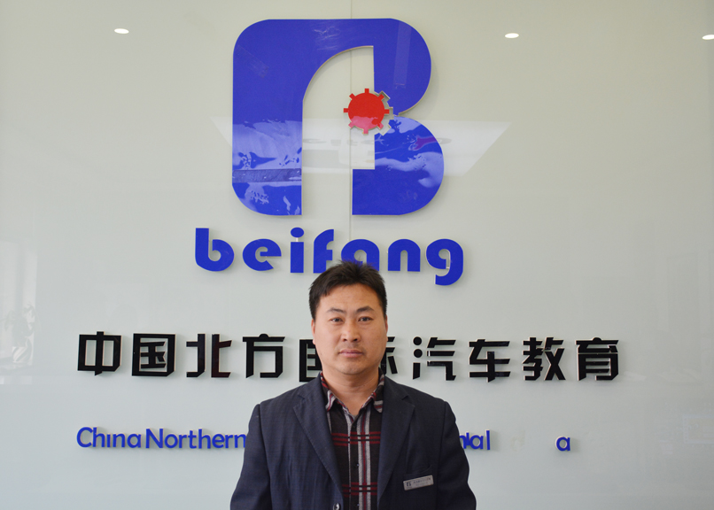邯鄲北方汽修學(xué)校高級講師李海濱