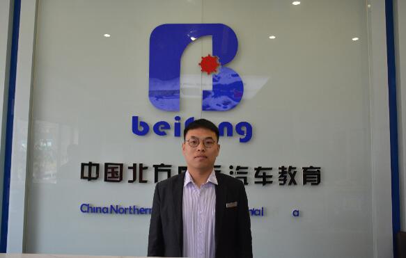 邯鄲北方汽修學(xué)校高級講師孔維強(qiáng)