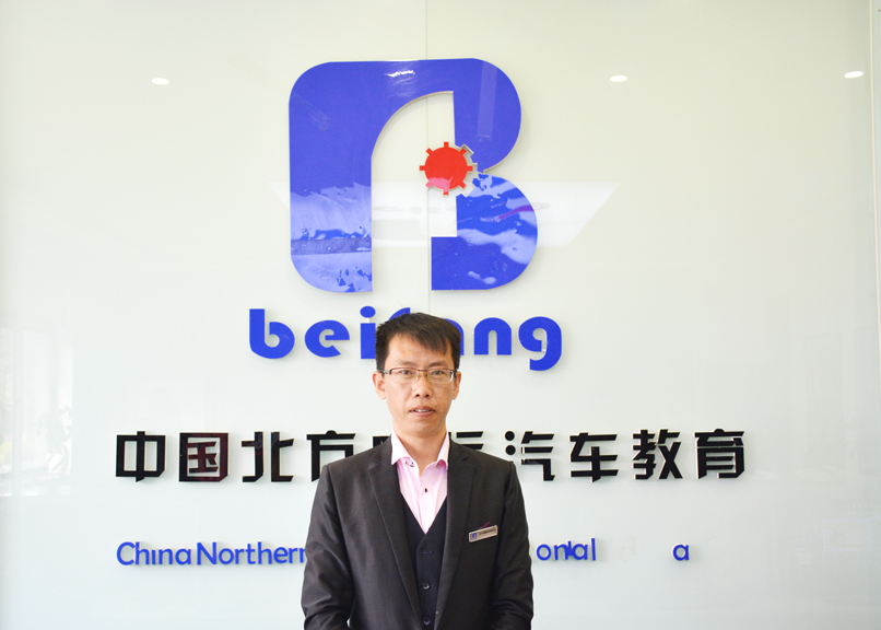 邯鄲北方汽修學(xué)校高級講師李彪