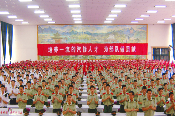 部隊汽修人才培養(yǎng)唯一指定機構(gòu).jpg