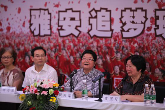 國(guó)家原政協(xié)副主席顧秀蓮女士在開(kāi)學(xué)典禮上講話.jpg