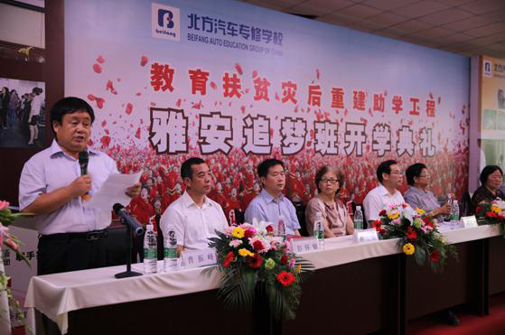 北方汽車(chē)教育集團(tuán)董事長(zhǎng)曹振峰校長(zhǎng)在開(kāi)學(xué)典禮上發(fā)表講話.jpg