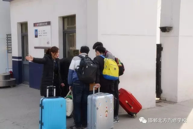 邯鄲北方汽修學校學生返校
