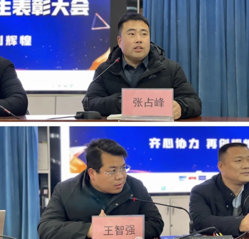 北方職業(yè)教育