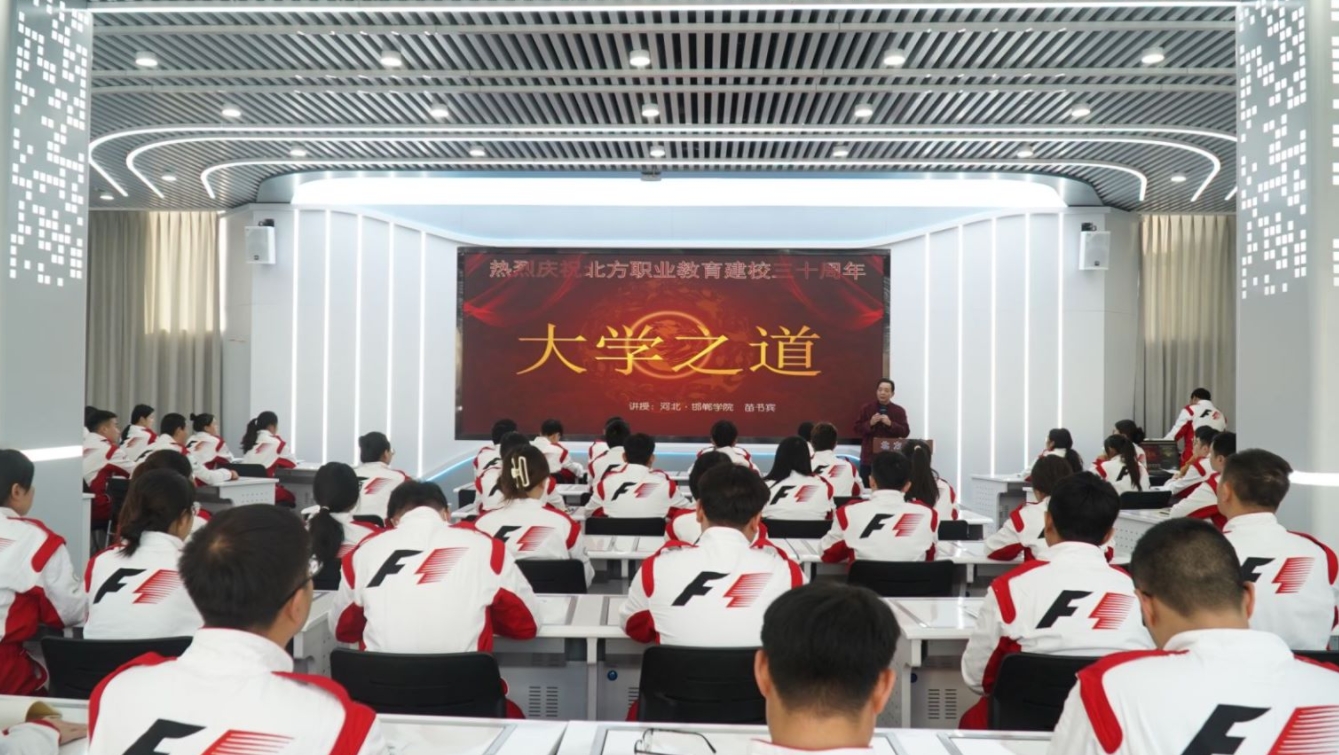 邯鄲北方職業(yè)技術(shù)教育學(xué)校