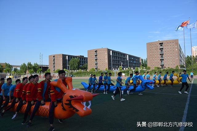 邯鄲北方學(xué)校運(yùn)動(dòng)會