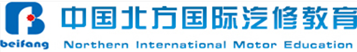 邯鄲北方汽修學(xué)校
